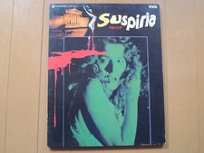 SUSPIRIA Dario Argento japan movie VHD japanese 1977