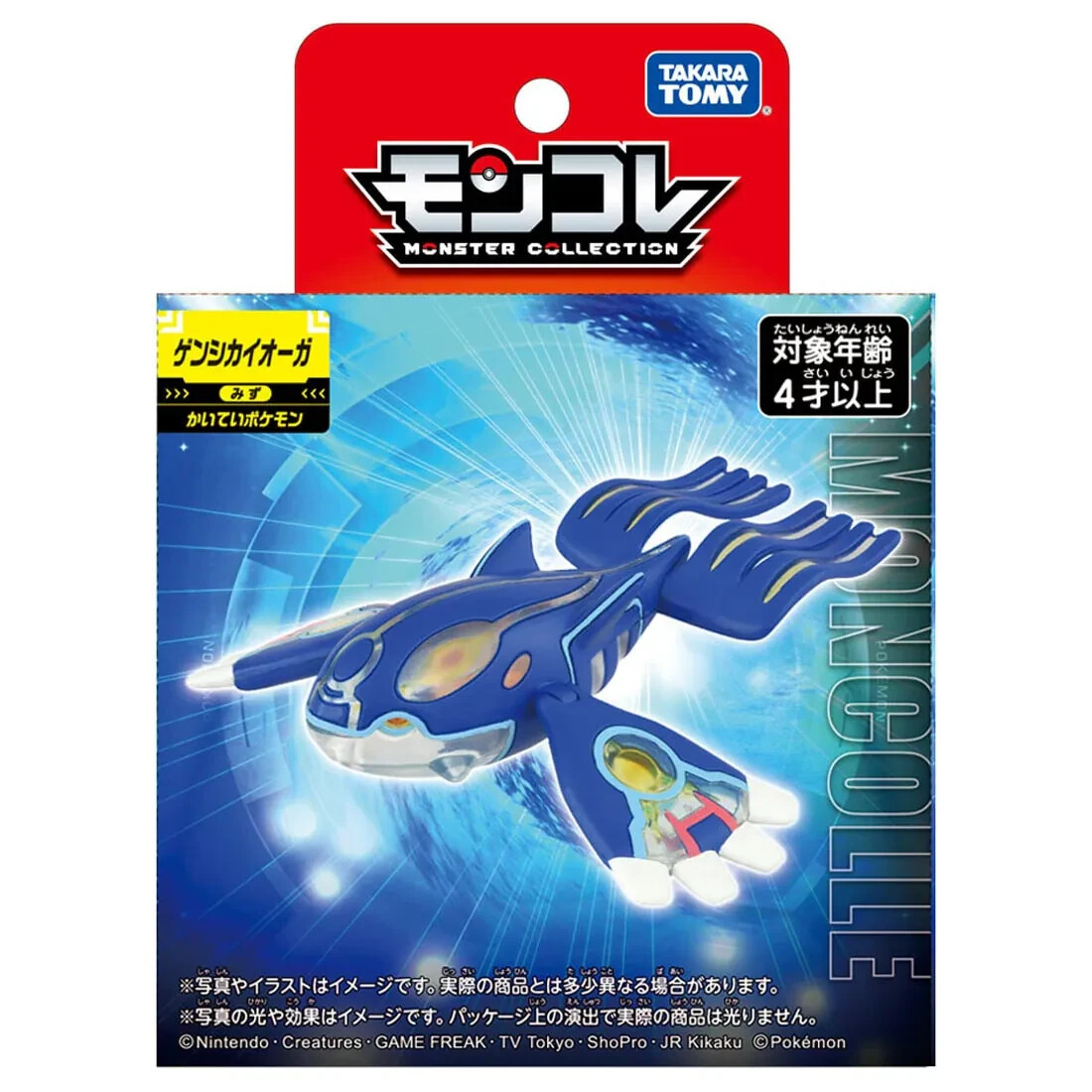 Pokemon Primal Kyogre Moncolle Figure Takara Tomy Monster