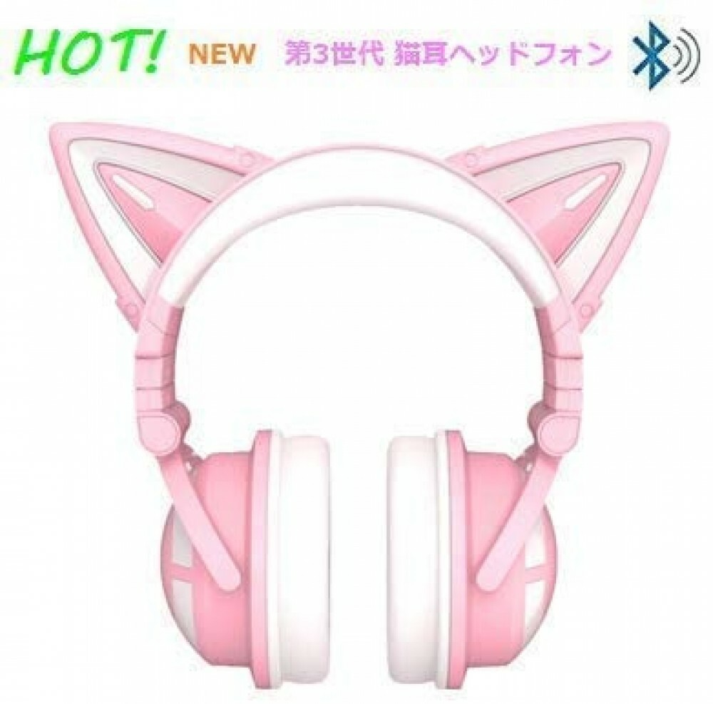 YOWU猫耳ヘッドホン初音ミクNX | ウェルテ YOWU 第2世代 初音ミク 猫