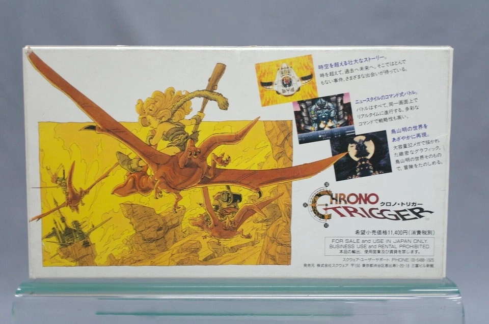 NINTENDO SUPER FAMICOM SFC Chrono Trigger Japanese version boxed - Image 2 of 3