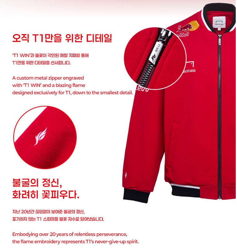 ジャケット・アウター T1 2025 2nd uniform jacket LOL LoL] 2025 2nd T1 Uniform Jacket – Shop T1 EU