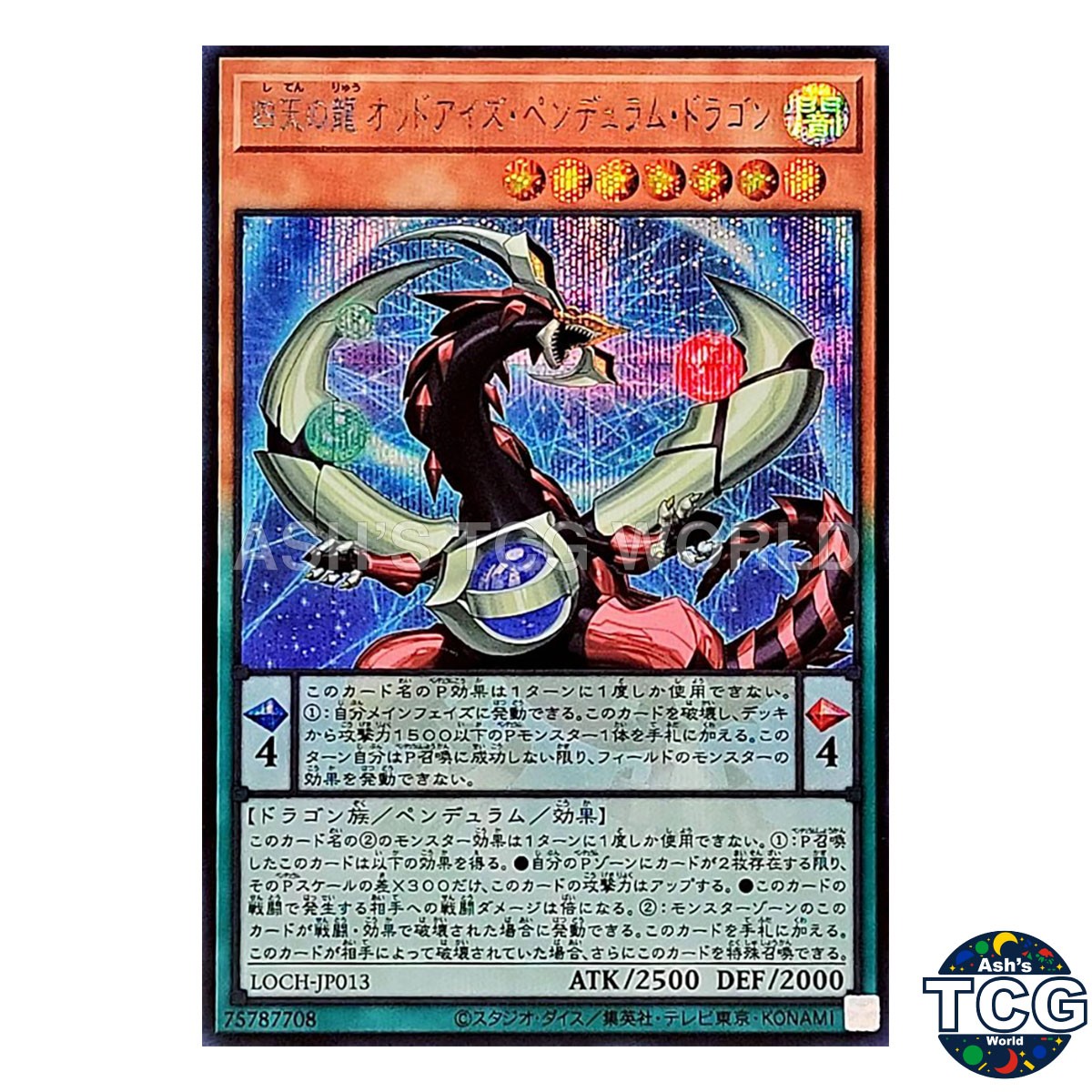 Odd-Eyes Pendulum Dragon Four Heavenly Dragons Secret LOCH-JP013 Yu-Gi-Oh Japan