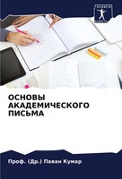 Osnovy Akademicheskogo Pis'ma (Dr. Pawan Kumar Taschenbuch Russisch 2024