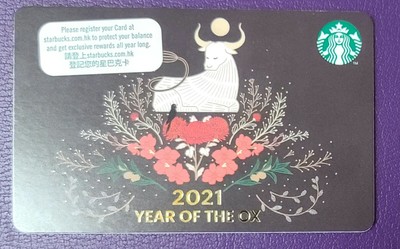 2021 Starbucks Chinese Year of Ox Limited Edition Gift Card Collectible