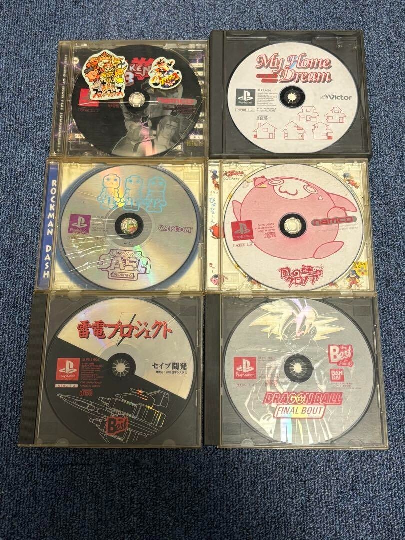 Sony PlayStation Soft Set, 12 discs, Limited Price Rare Sony PlayStation Soft Set, 12 discs, Limited Price Rare