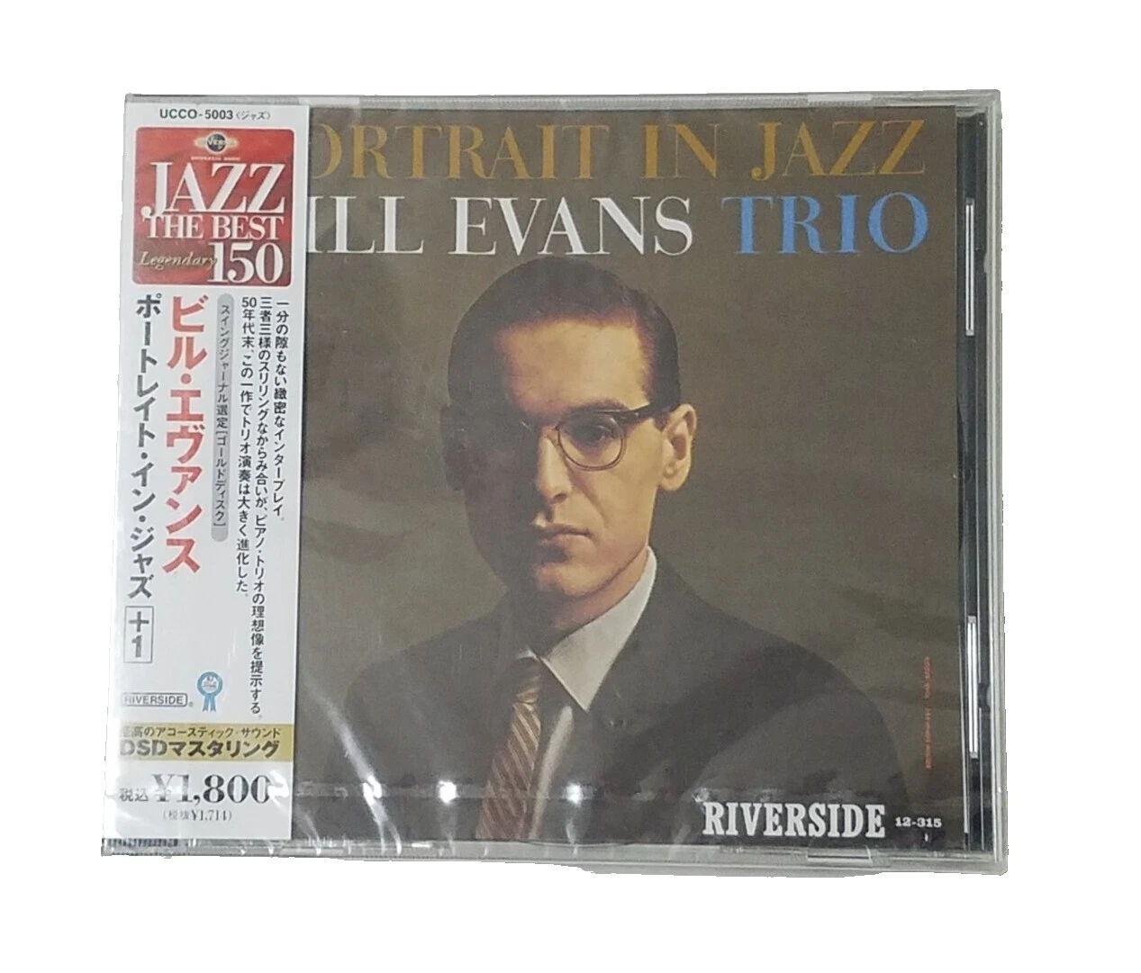 CD de música jazz Bill Evans