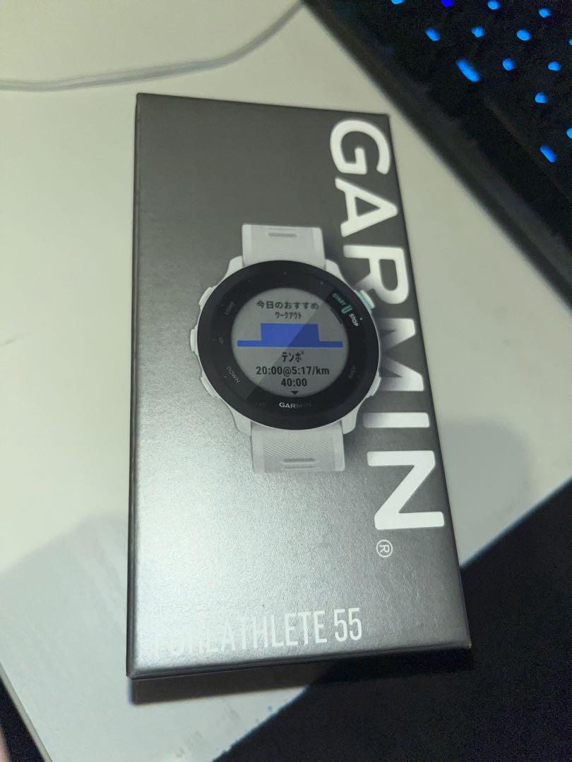 Garmin