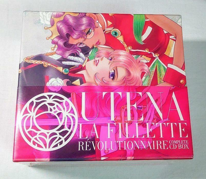 Revolutionary Girl Utena Complete Cd-box Limited Edition