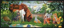 Australia Stamp 1563d  - Pets