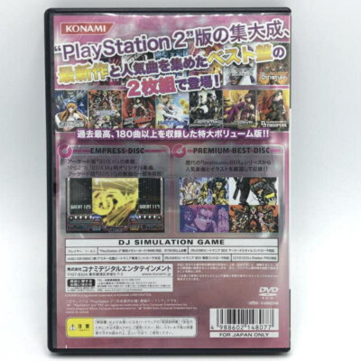 BeatMania ⅡDX 16 Empress Premium Best PS2 Japan Import F/S