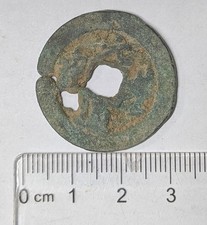 Large 7.7 Gram MULTI CASH Medieval SONG China Chinese 900 year old Coin (C7368)