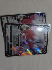 Pokémon Karte | Hisui-Zoroark V | Verlorener Ursprung | Deutsch | NM