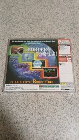 Border Down (Sega Dreamcast, 2003)