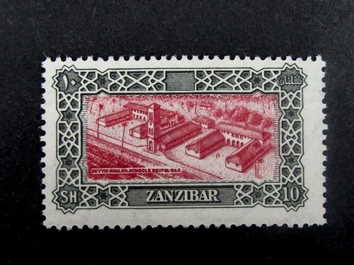 nystamps British Zanzibar Stamp Mint OG NH G28y1258