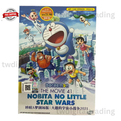 Anime DVD Doraemon The Movie 41 : Nobita No Little Star Wars Free Shipping NEW
