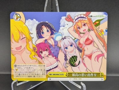 Weiss Schwarz Japanese Miss Kobayashi's Dragon Maid Tohru Lucoa KMD/W96-T10 NM