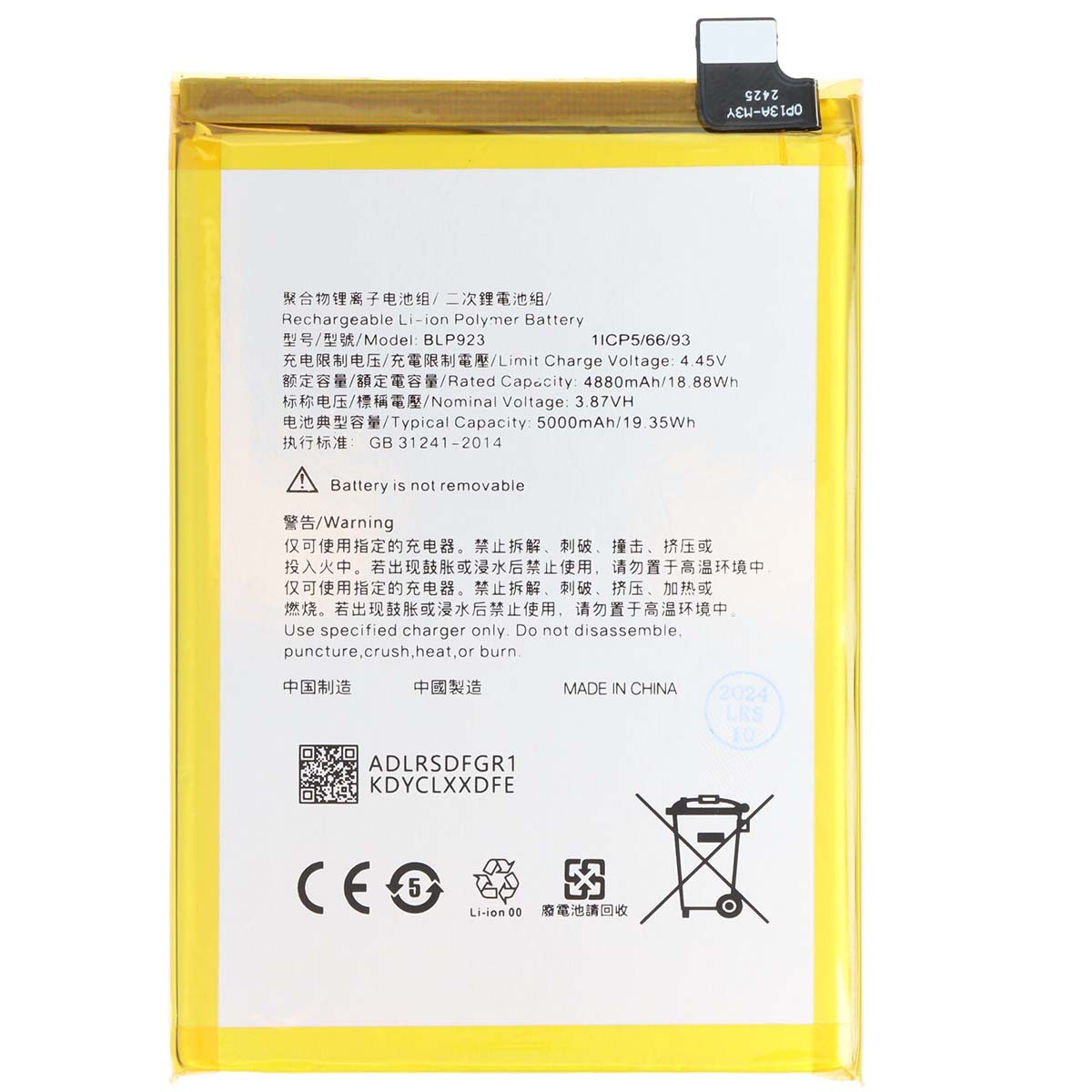 Batterie Oppo A77 5G résout vos problèmes de coupure de téléphone