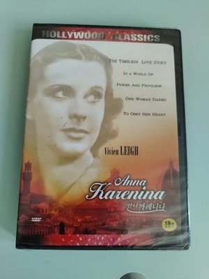 Anna Karenina (1948) Vivien Leigh / Ralph Richardson DVD NEW