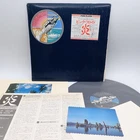 Pink Floyd – Wish You Were Here Japan LP OBI VINYL CBS/Sony – SOPO 100 Complete!