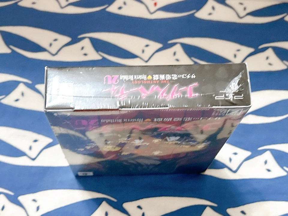 Corpse Party Hysteric Birthday 2U Limited Edition PSP Japan New Sealed CERO Z - Image 4 of 4