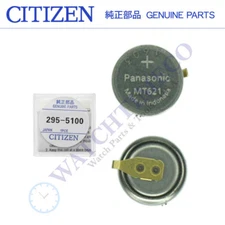 Citizen Eco-Drive 295-51 / 295-5100 MT621 Rechargeable Battery Capacitor Sealed