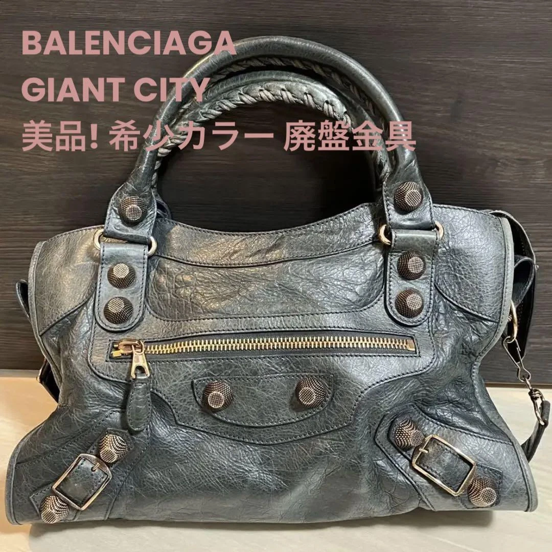 Balenciaga The City 2way bag Greenish gray leather bag shoulder
