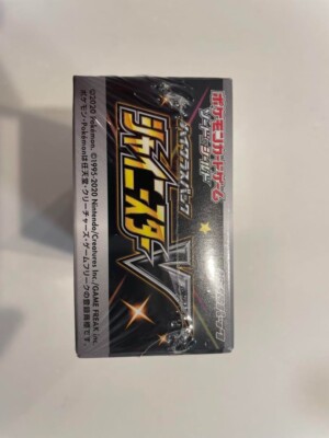 shiny star v booster box english Pokemon (JPN) Shiny Star V