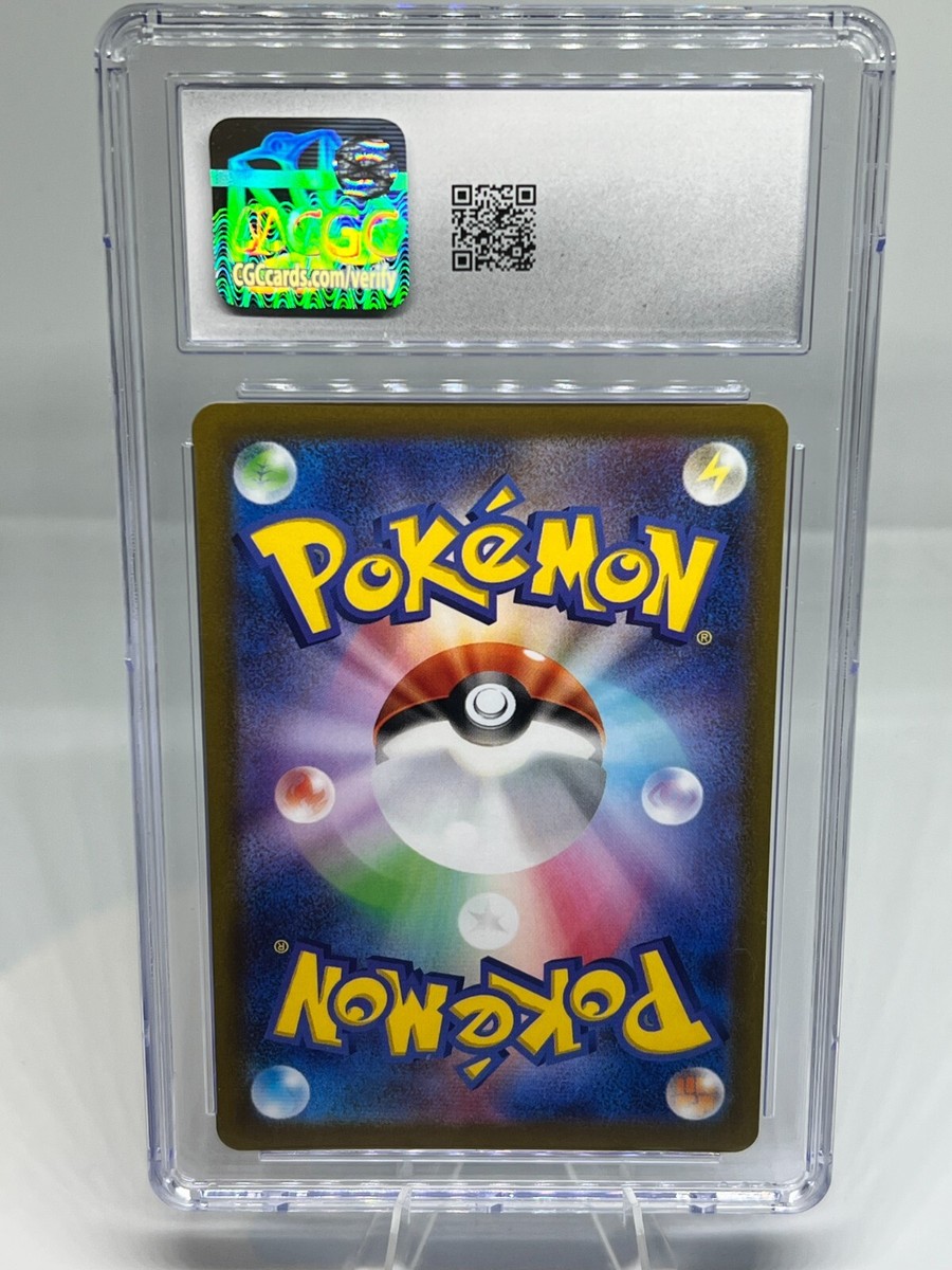 2022 Pokemon Snorlax - Dark Phantasma - Japanese 077/071 CGC