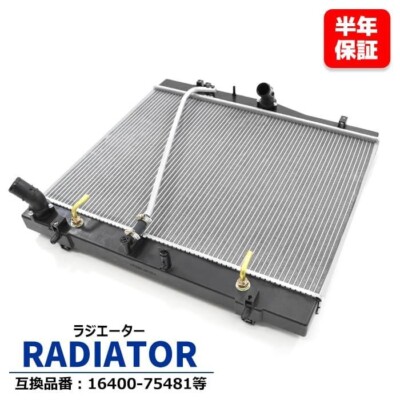 ルイ Toyota Hiace CBA-TRH219W Radiator AT Car 1 Piece Compatible