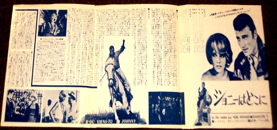 SYLVIE VARTAN "Il Na Rien Retrouve" 60's Japan only 7" w/POSTER ps/lyrics FRENCH Foto 4 de 4