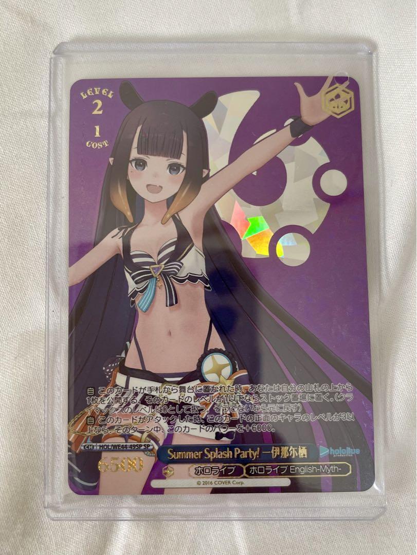 Signed Weiss Schwarz Hololive Summer Collection Ninomae Ina