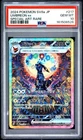 2024 POKEMON JAPANESE SV8A-TERASTAL FEST EX SPECIAL ART RARE UMBREON EX PSA 10