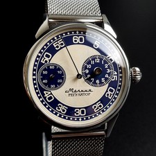 Soviet Watch MARRIAGE REGULATEUR Vintage Mech...
