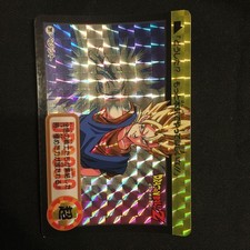 Excellent Ball Carddass No281 Vegito