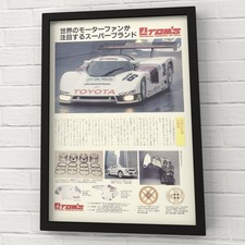 TOM S Wheel TOYOTA STARLET EP80 80s E-EP82 4E...