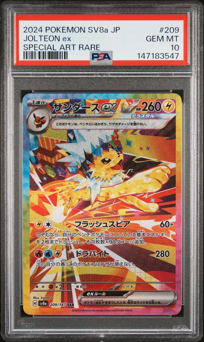Jolteon Pokémon TCG Professional Sports Authenticator (PSA