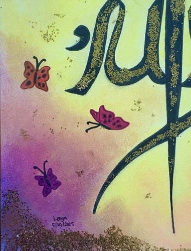 Islamic Wall Art on Paper - Picture 2 of 7