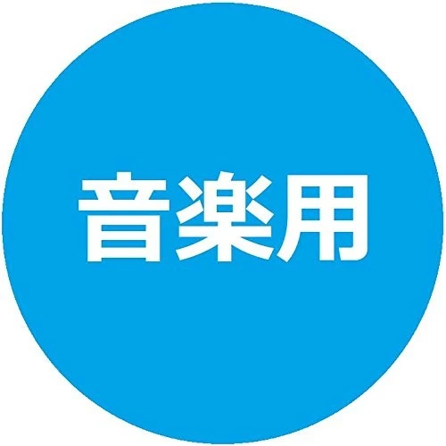 Verbatim Japan Music CD-R 80min 10-Pack Phono-R Vinyl Label 48x Speed NEW - Image 3 of 3