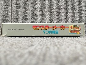 Sofel Monster Maker 7 Treasures Fc Software Famicom NES