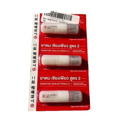 3xSiang Pure Inhaler Relieving Dizziness Stuffy Nose 2 cc