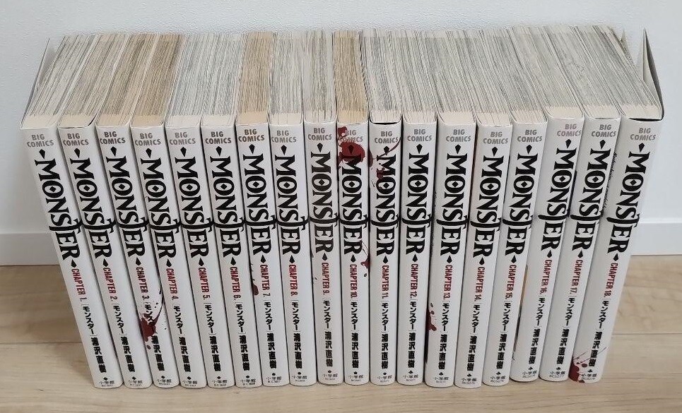 Monster Comic Manga Vol.1-18 Complete Full Set Book Japanese