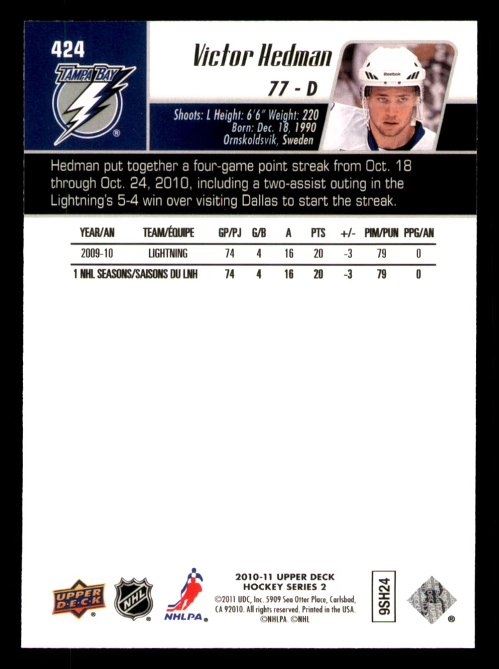 2010-11 Upper Deck Series 2 Hockey #251-500  -- Pick from List [v25] - Image 2 of 4