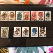 12  timbres poste kirovograd neuf de 1992 ukraine surchargé Кіровоград