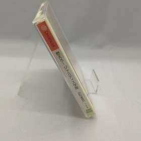 Moero Justice Gakuen Academy Sega Dreamcast DC Retro Used Game Good NTSC-J Japan