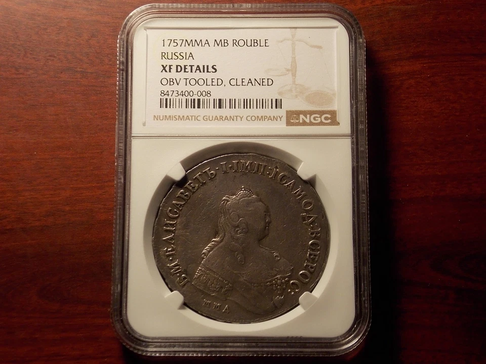 Scarce 1757 MMD MB Russia Elisabeth 1 Rouble Silver coin NGC XF - Image 3 of 4