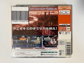 Segagaga Dreamcast Collection Sega Dreamcast Japan NTSC-J New Sealed DC Game