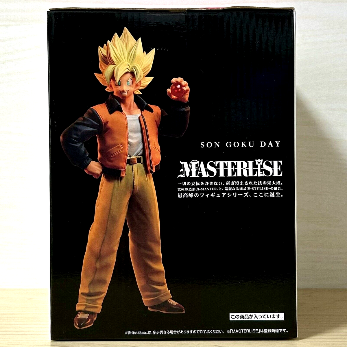 Dragon Ball Son Goku Figure Ichiban Kuji vs Omnibus Z Prize Son