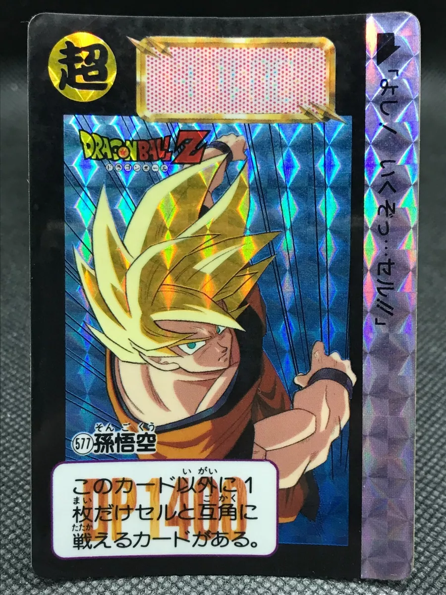 Goku DRAGON BALL Card dass TCG BANDAI Very Rare JAPAN F/S No.577