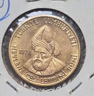 1978 Turkey 500 Lira Mevlana Celaleddin Rumi Gold Proof Coin-705th Anniversary