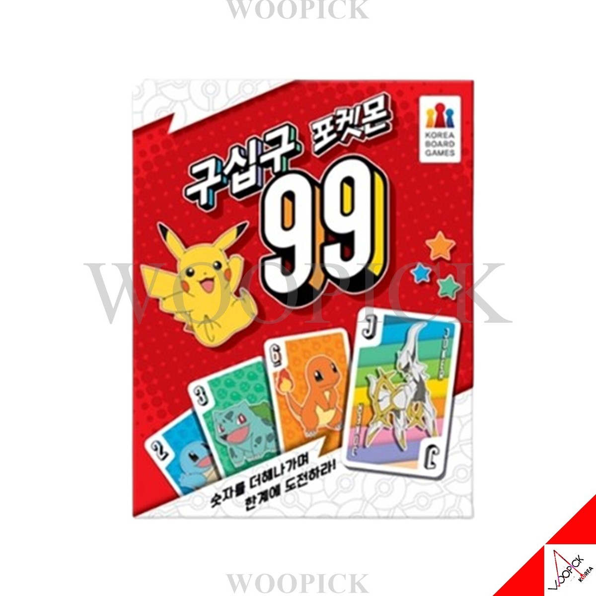 【ポケモンカードコレクション 99枚セット Pokemon cards】 Pokemon Card Korea Board Game 
